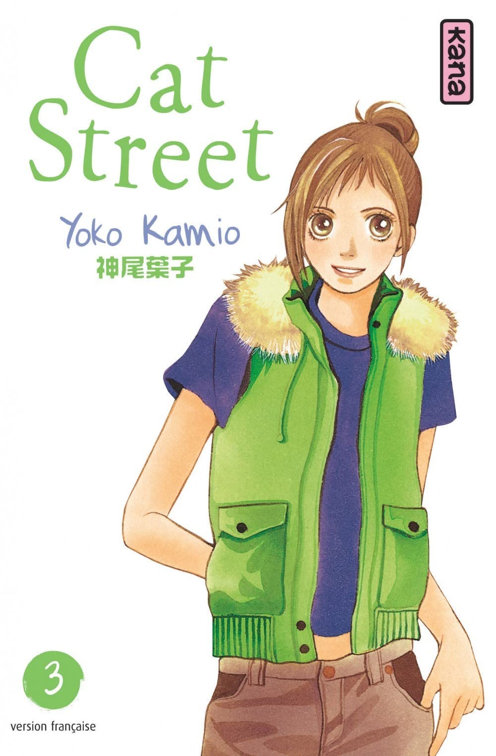 Cat Street - Tome 3 9782505008347