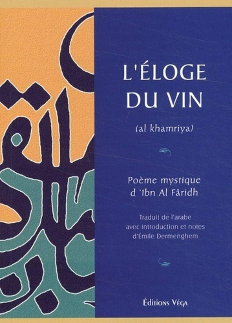 L'eloge du vin 9782858293230