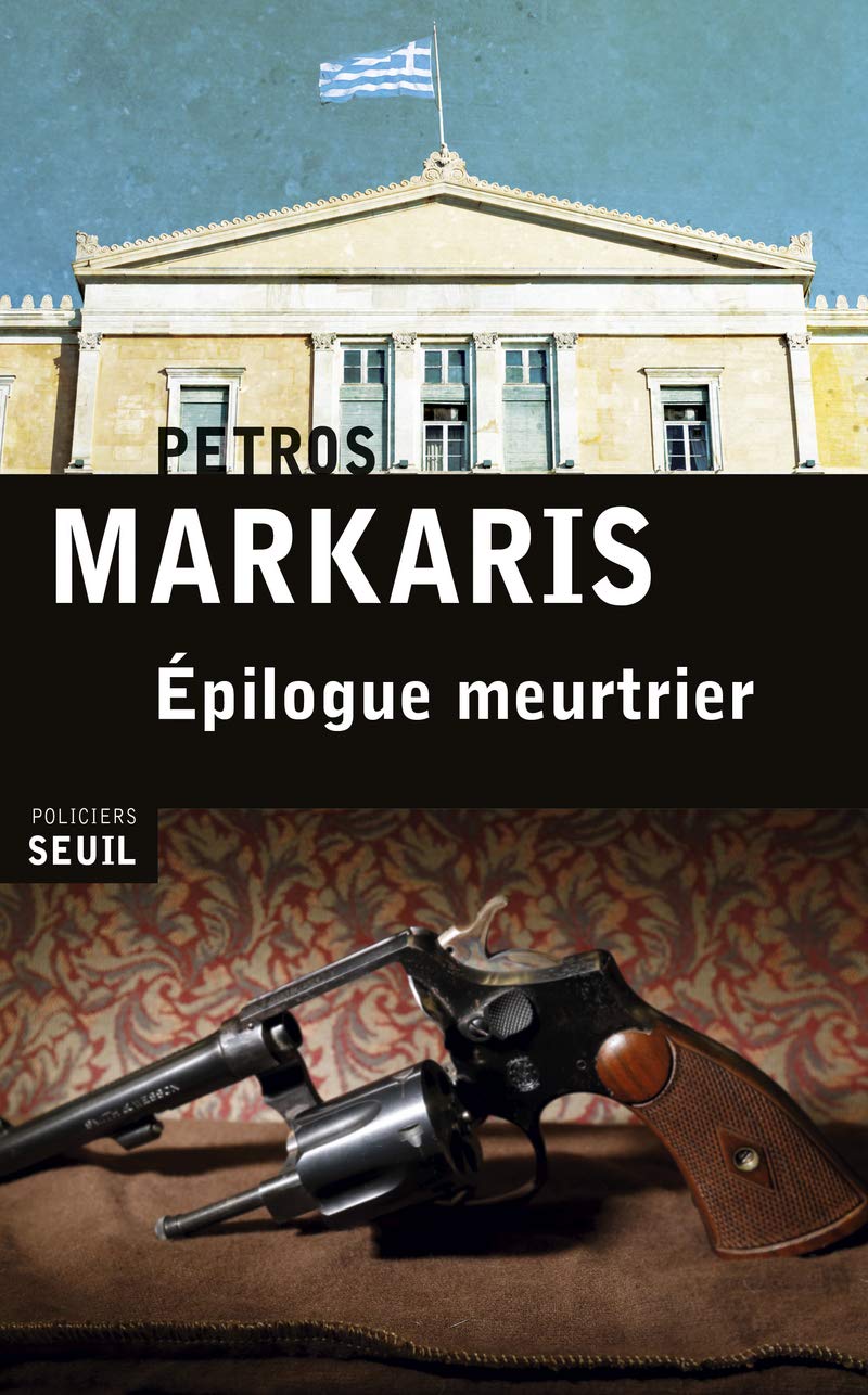 Épilogue meurtrier 9782021234589