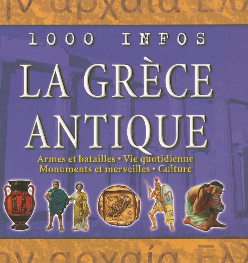 GRECE ANTIQUE 9782700023176