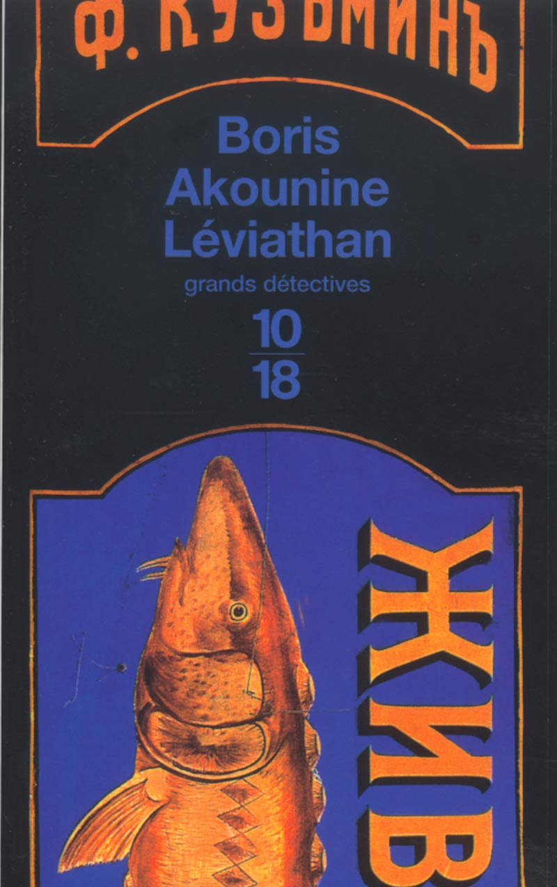 Léviathan 9782264035509