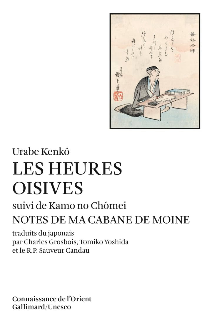 Les Heures oisives 9782070709250