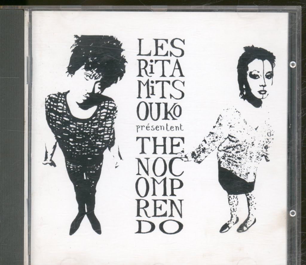 The No comprendo 0766486922341