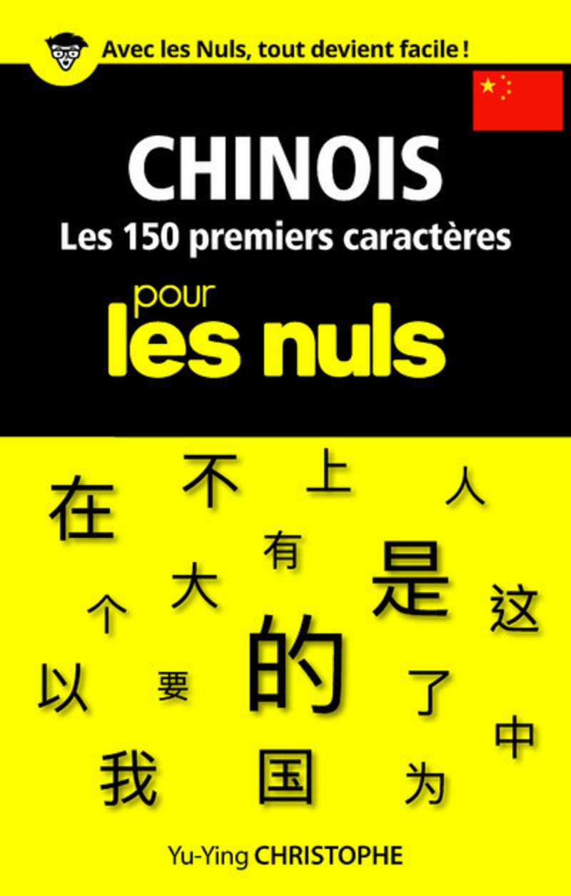 Chinois - Les 150 premiers caractères pour les Nuls 9782412022436