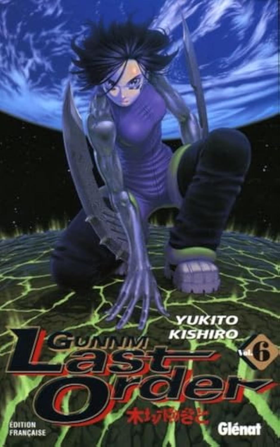 Seinen Manga 9782723451222