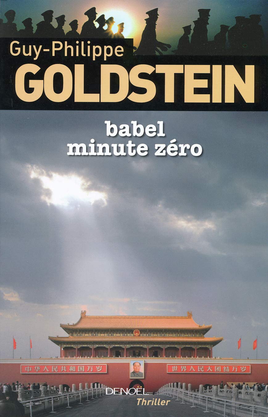 Babel Minute Zéro 9782207259443