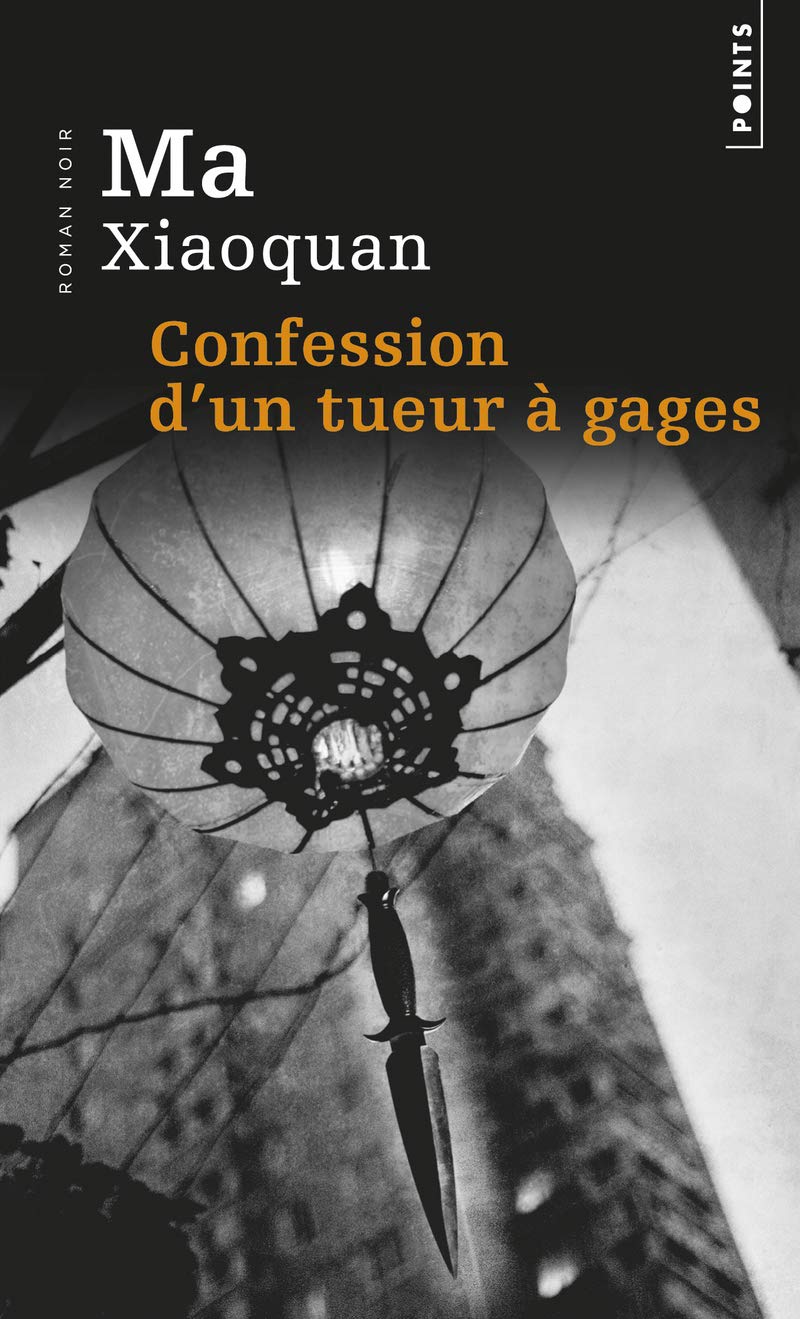 Confession d'un tueur à gages 9782757834893