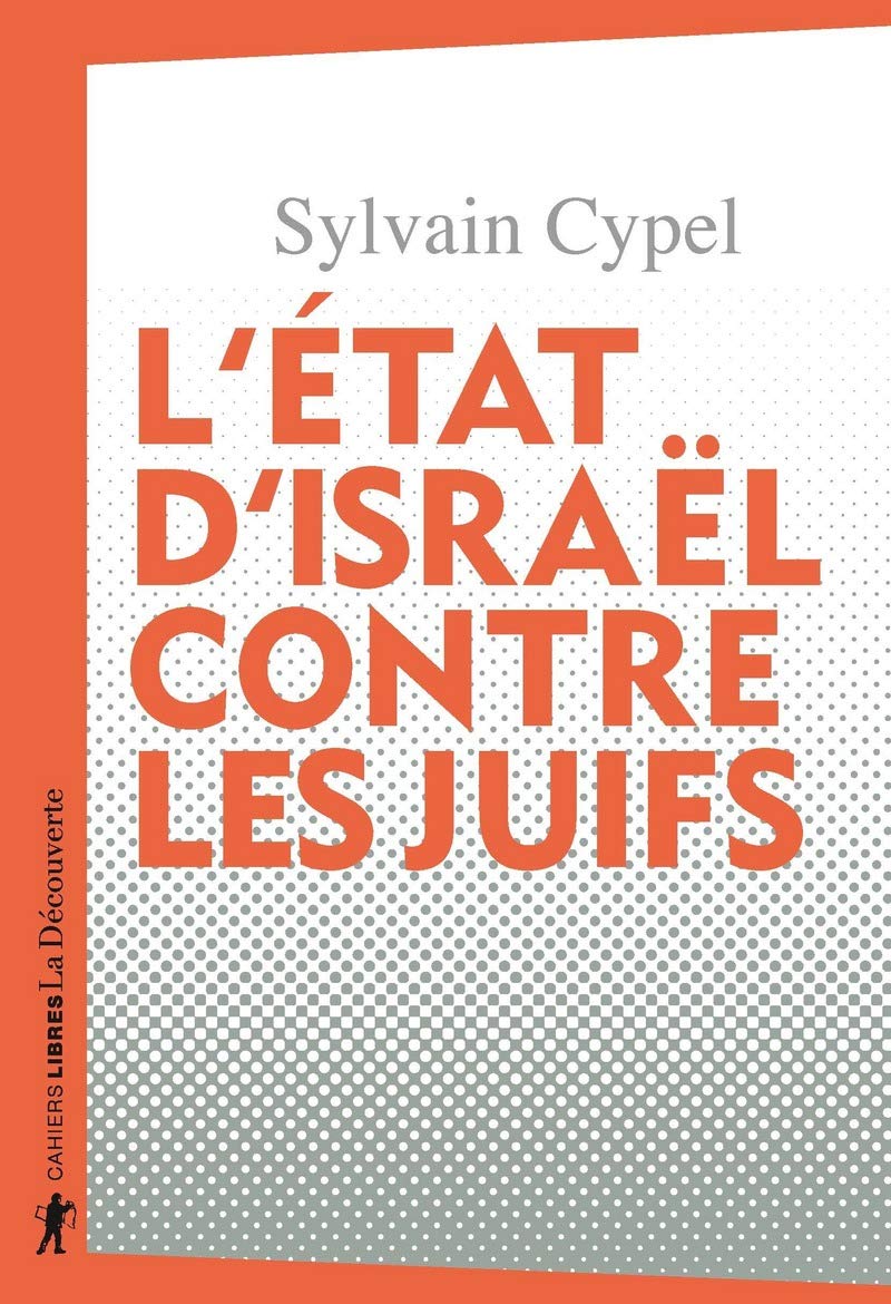 L'État d'Israël contre les Juifs 9782348043444