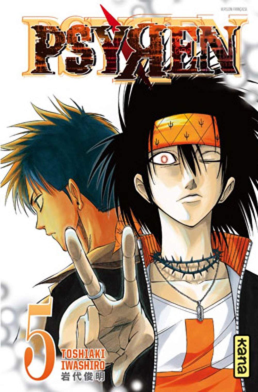 Psyren - Tome 5 9782505014010
