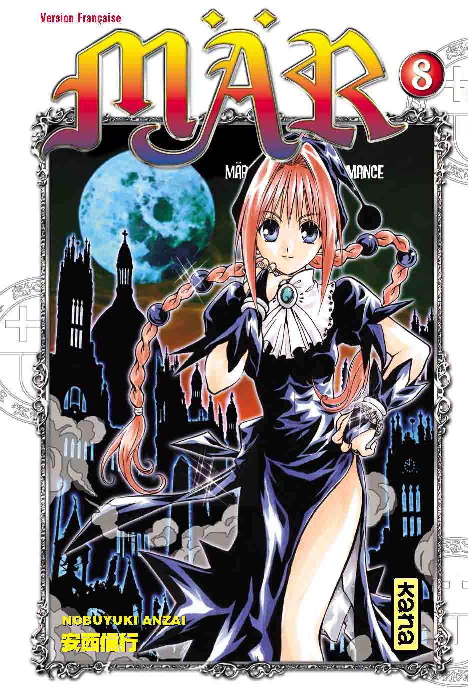 Mär - Tome 8 9782871299707
