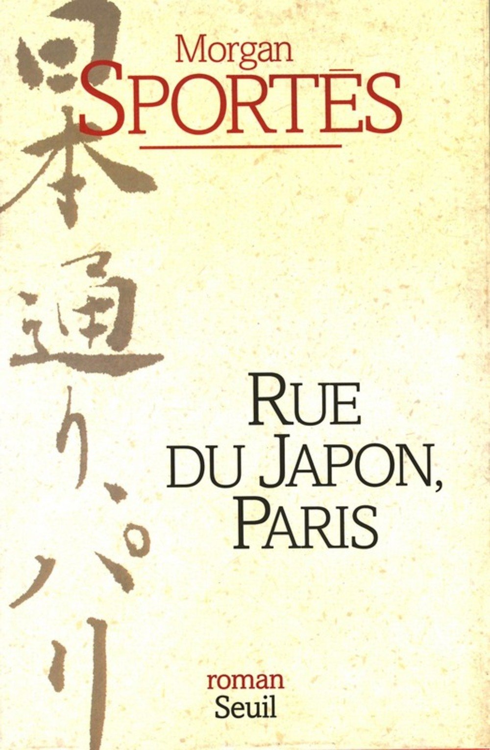 Rue du Japon, Paris 9782020302937