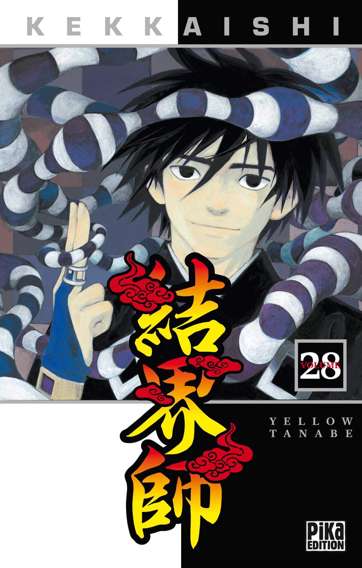 Shônen 9782811606251