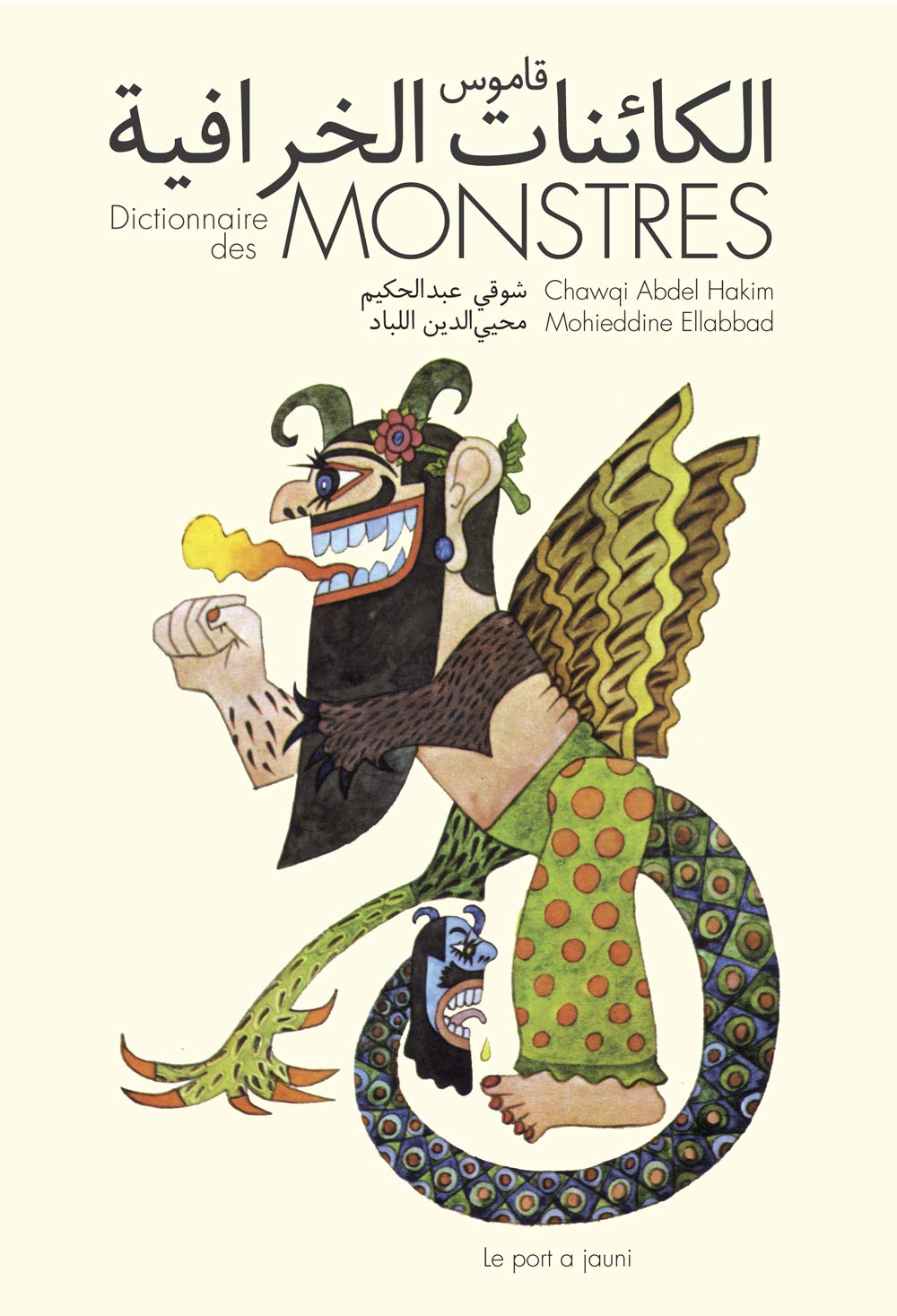 Dictionnaire des monstres 9782919511730