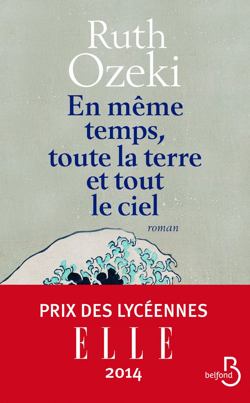 En même temps, toute la terre et tout le ciel 9782714454058