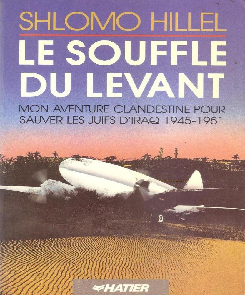 Le souffle du levant 9782218072932