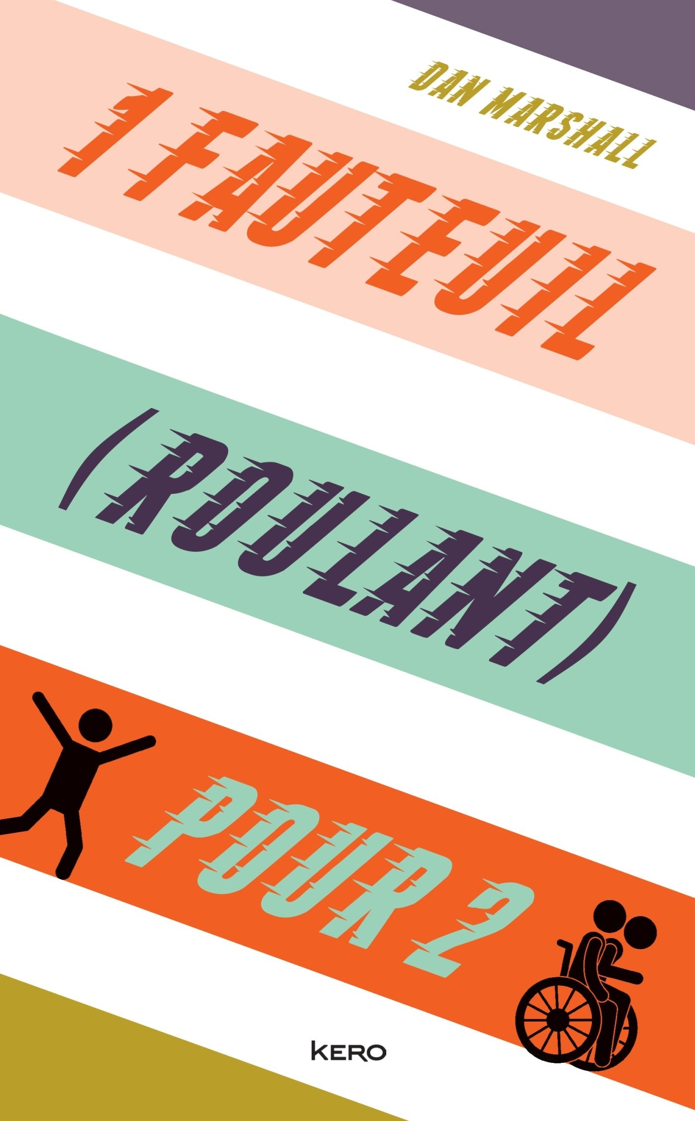 Un fauteuil (roulant) pour deux 9782366582048