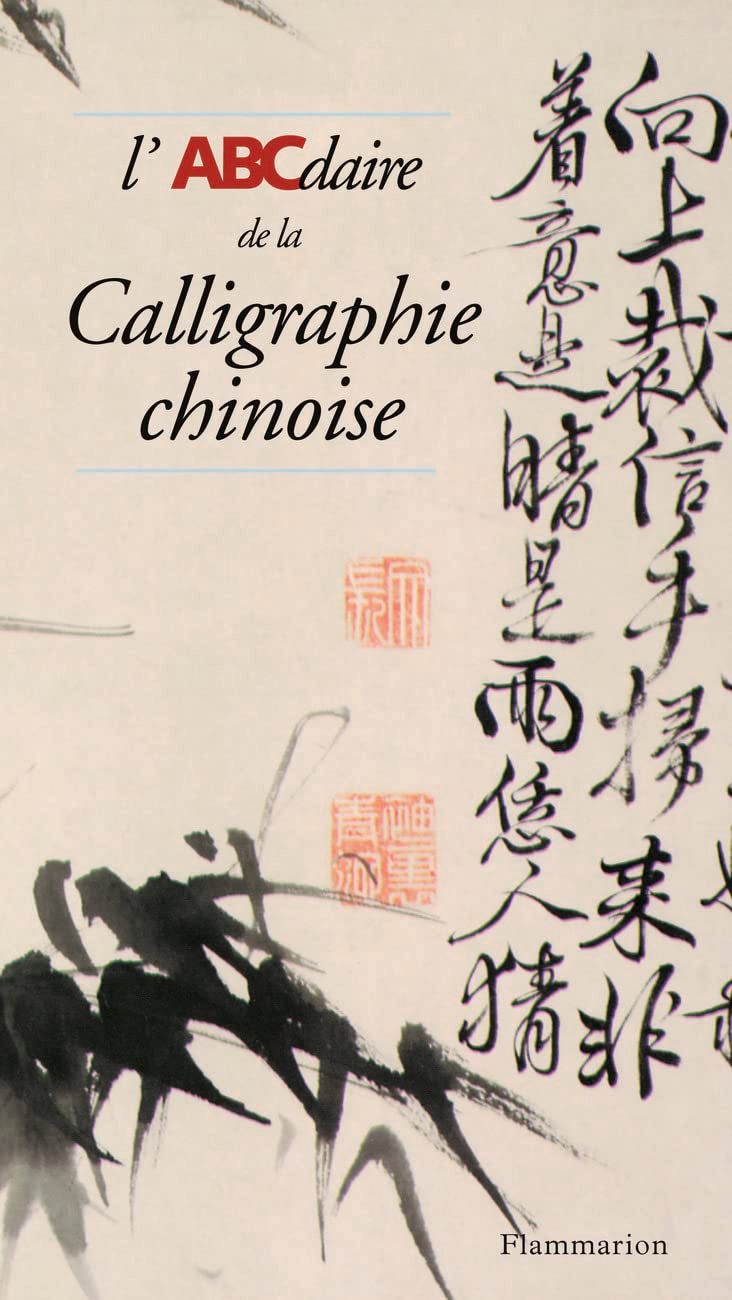 L'ABCdaire de la calligraphie chinoise 9782080106704