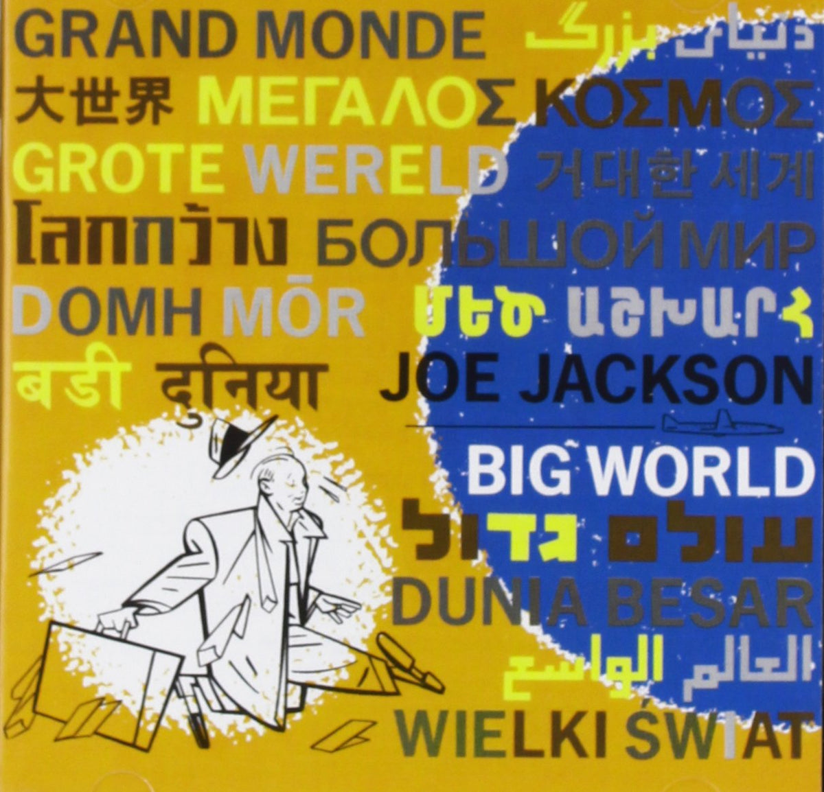 Big World 9786307237202