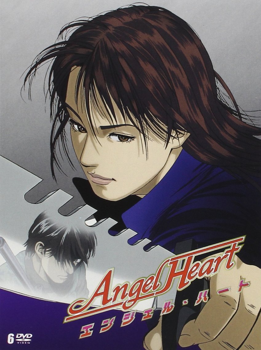 Angel heart 0886979549791