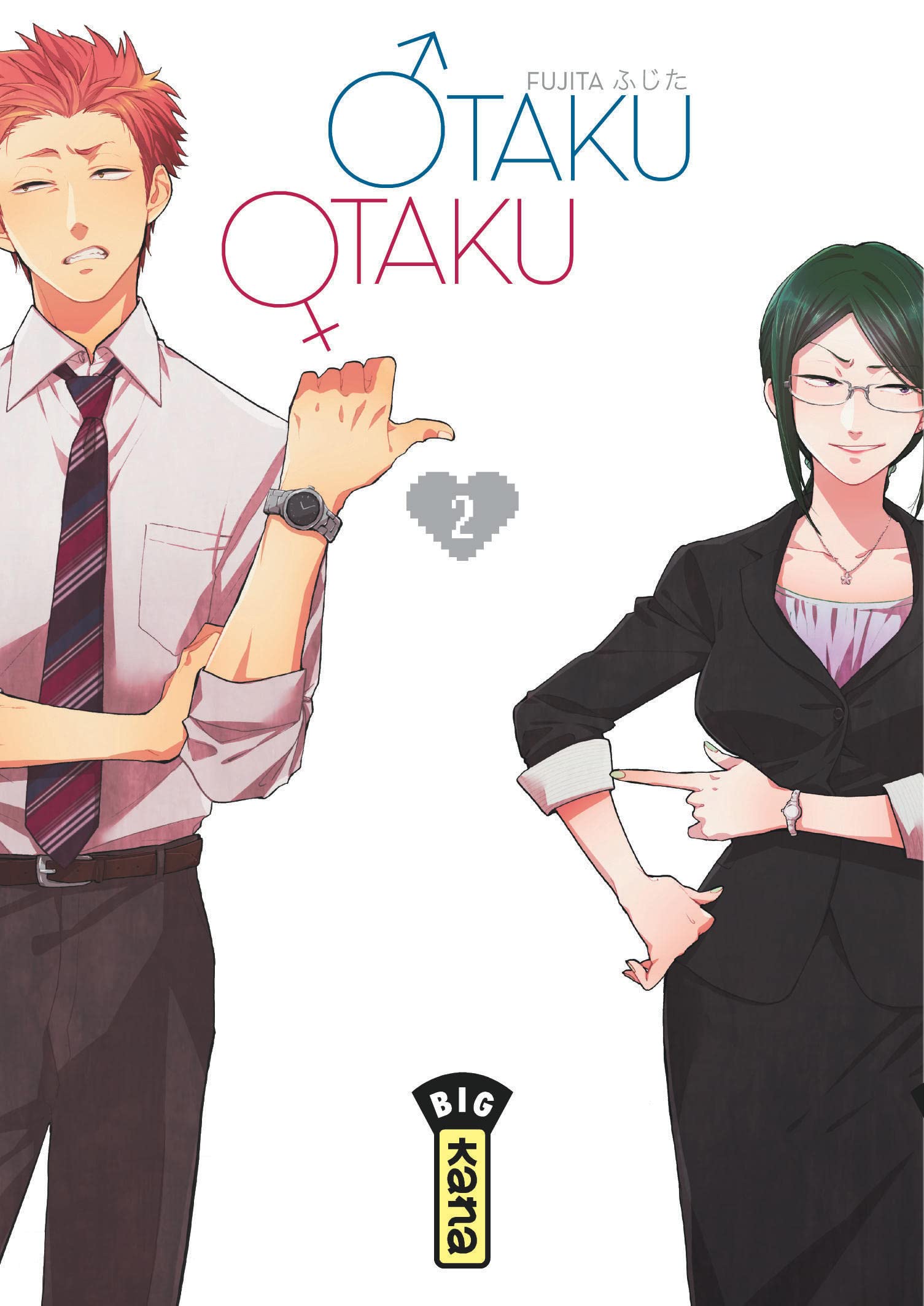 Otaku Otaku - Tome 2 9782505072522