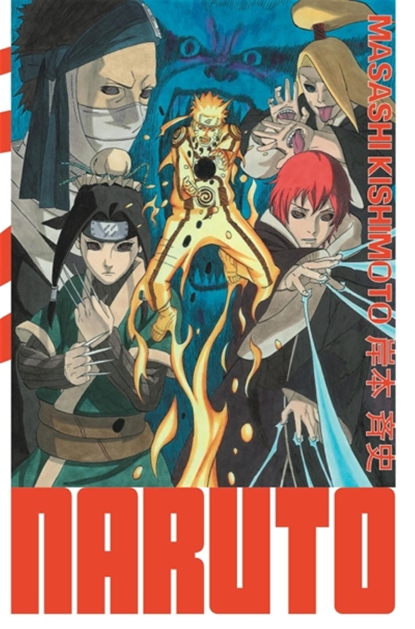 Naruto - édition Hokage - Tome 28 9782505116943