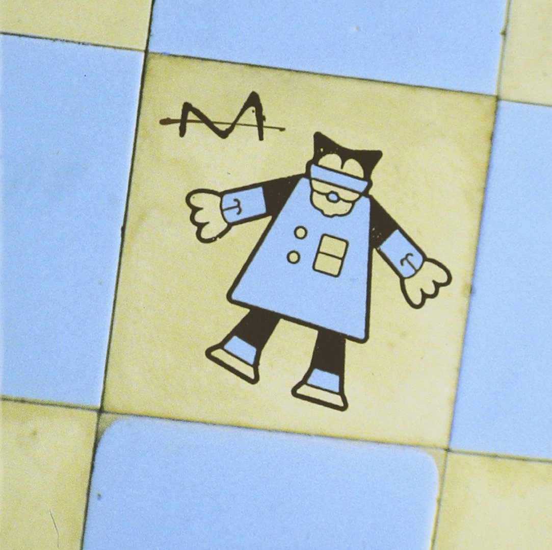 Le Bapteme 0724384655426