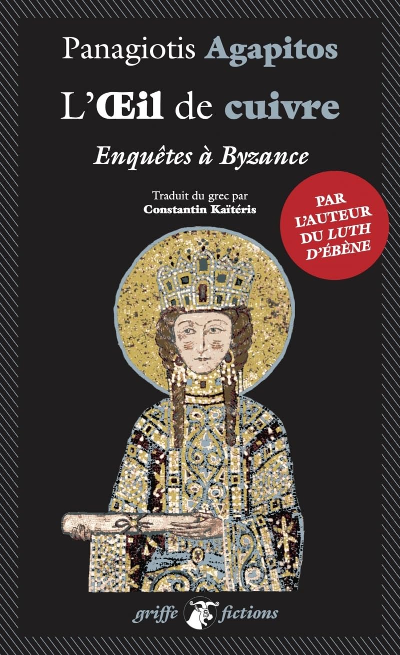 L'oeil de cuivre 9791027905164