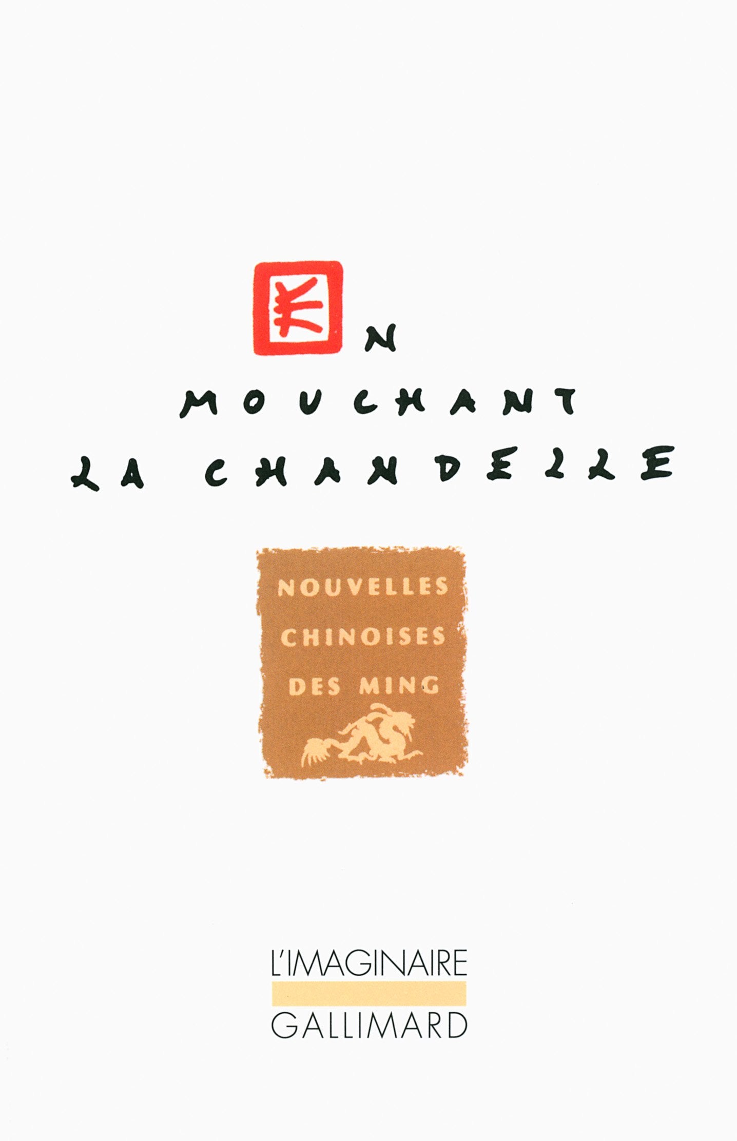 En mouchant la chandelle Nouvelles chinoises des Ming 9782070705610