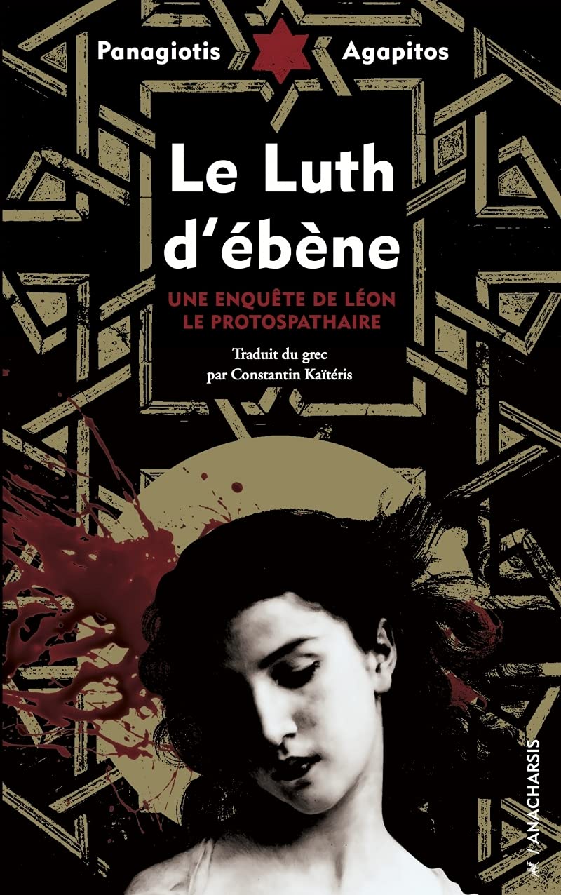 Le Luth d'ébène 9782914777902