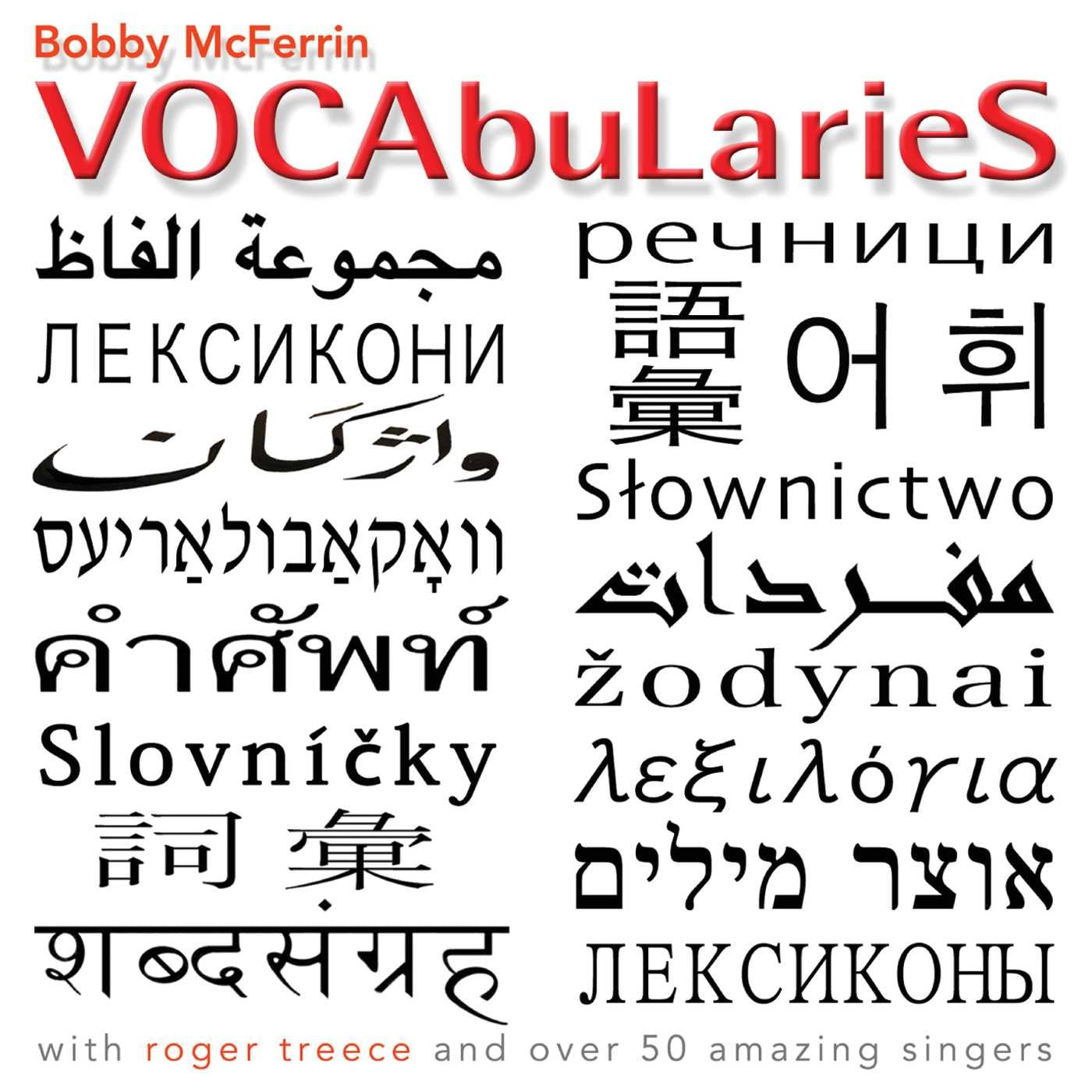 Vocabularies 0602527255569