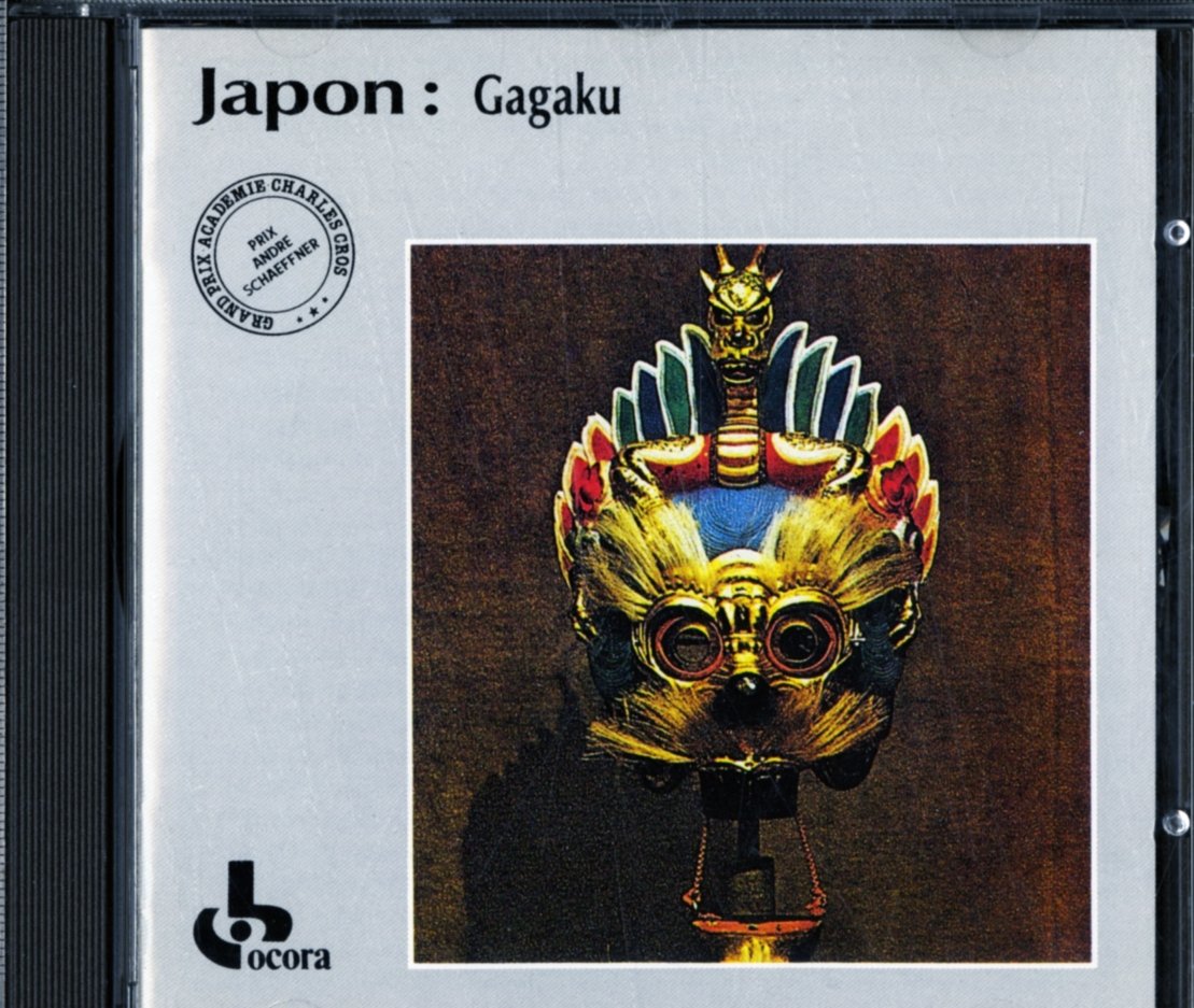 Japon.Gagaku [Import] 3149025004208