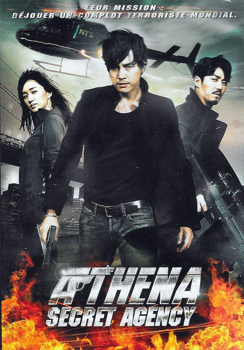 ATHENA - SECRET AGENCY 3662207000404