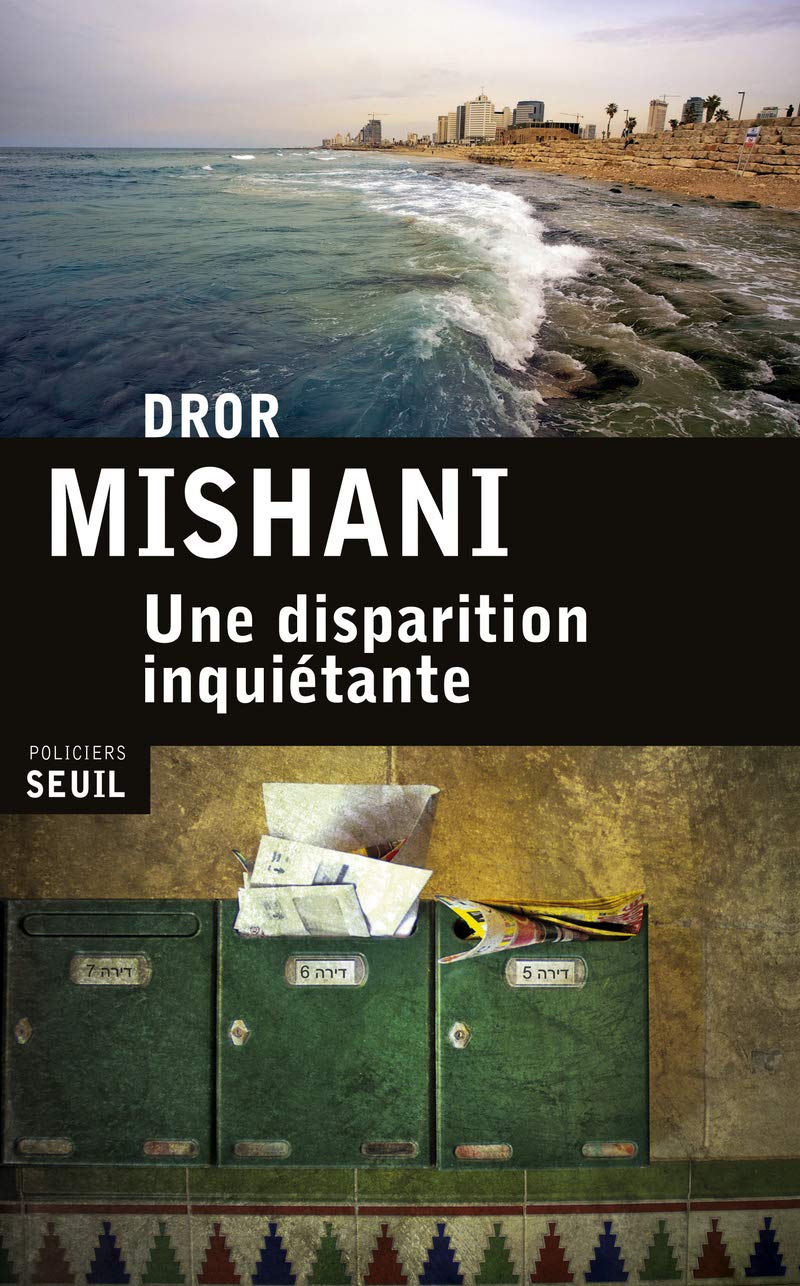 Une disparition inquiétante 9782021076660