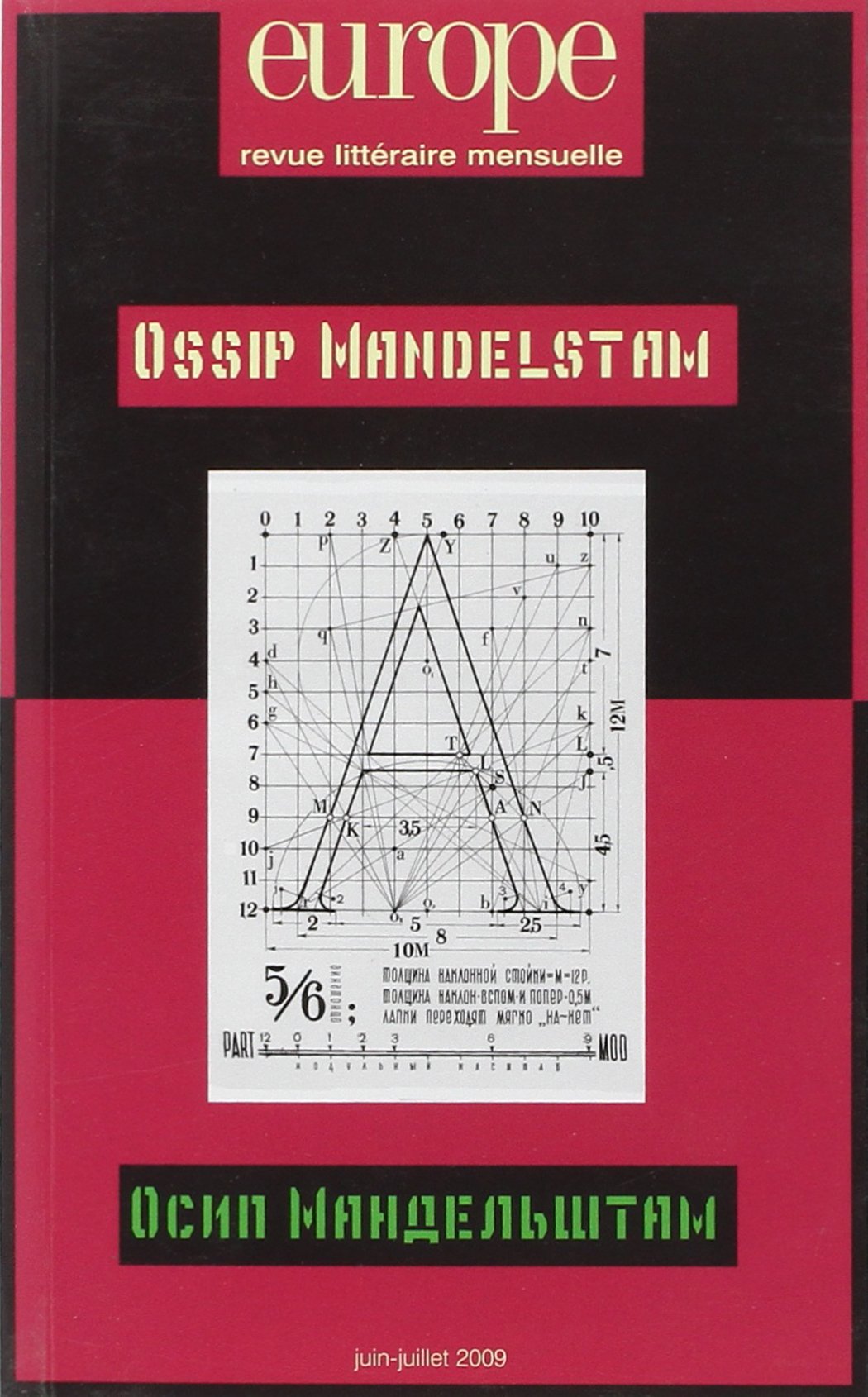EUROPE OSSIP MANDELSTAM N962/963 (0000) 9782351500255