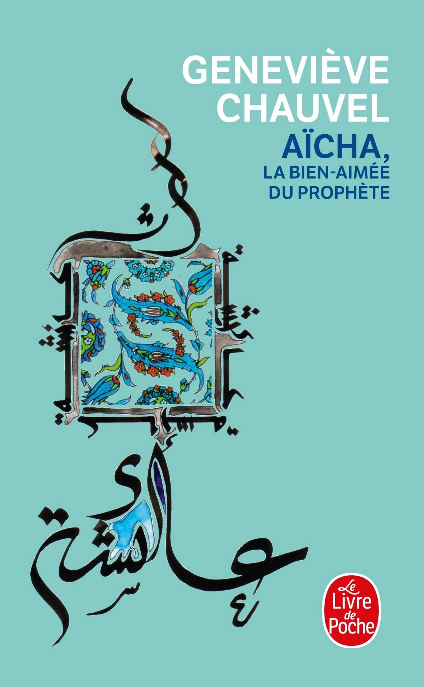 Aïcha, la bien-aimée du Prophète 9782253126645