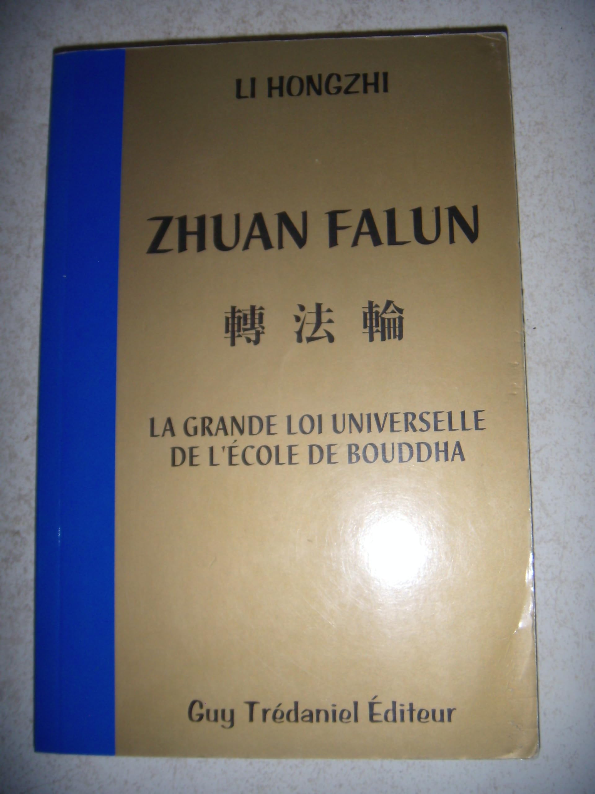 Zhuan Falun : La grande loi universelle de l'école de Bouddha 9782844451057