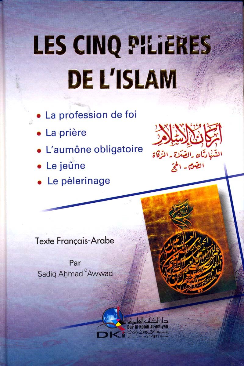 Les Cinq Pilieres de L´ Islam 9782745130334