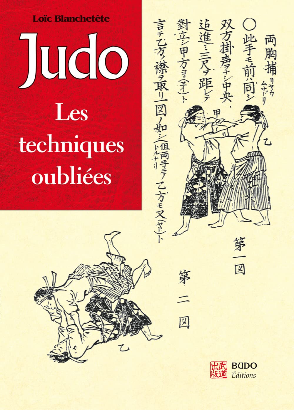 Judo: Les techniques oubliées 9782846170697