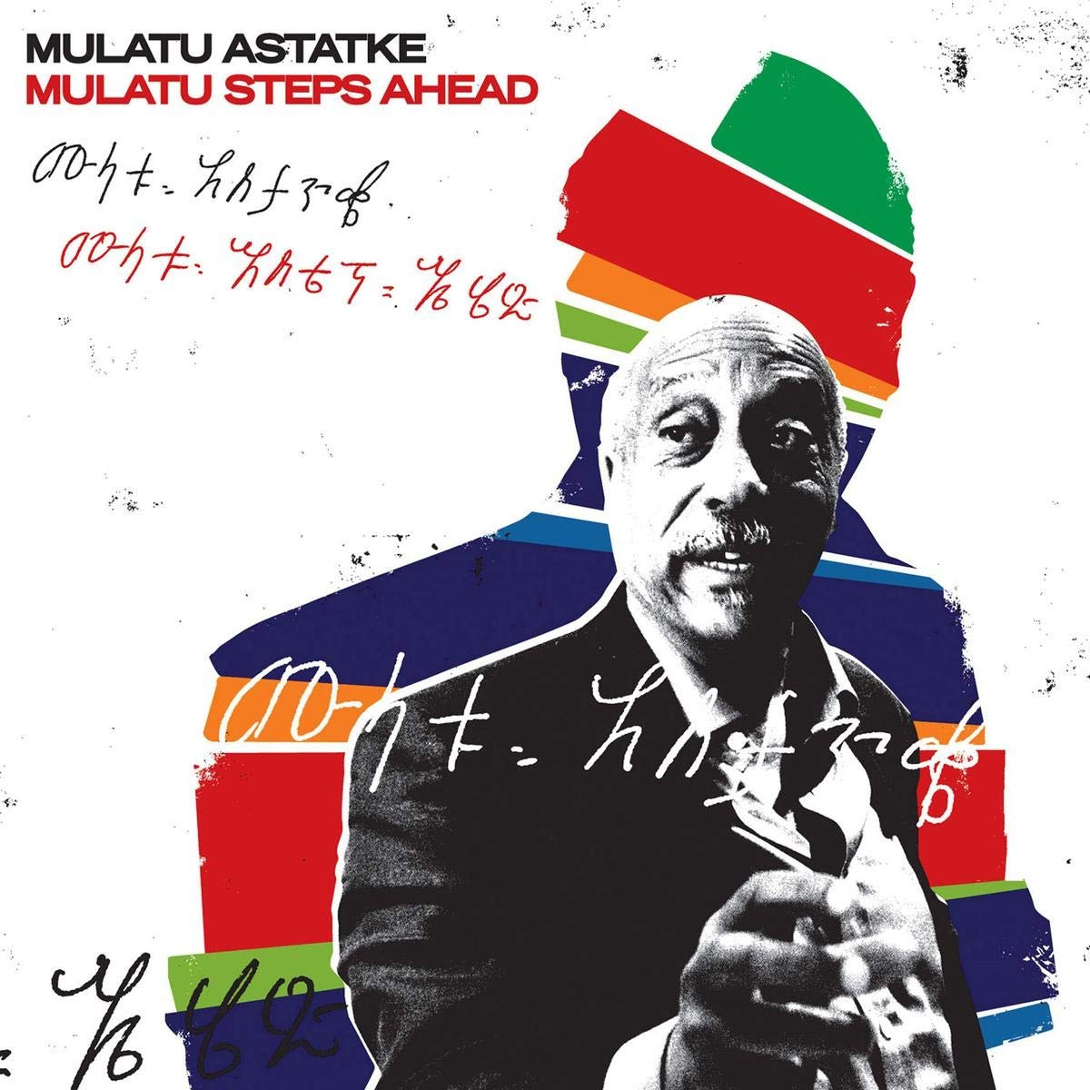 Mulatu Steps Ahead [Import] 0730003305627