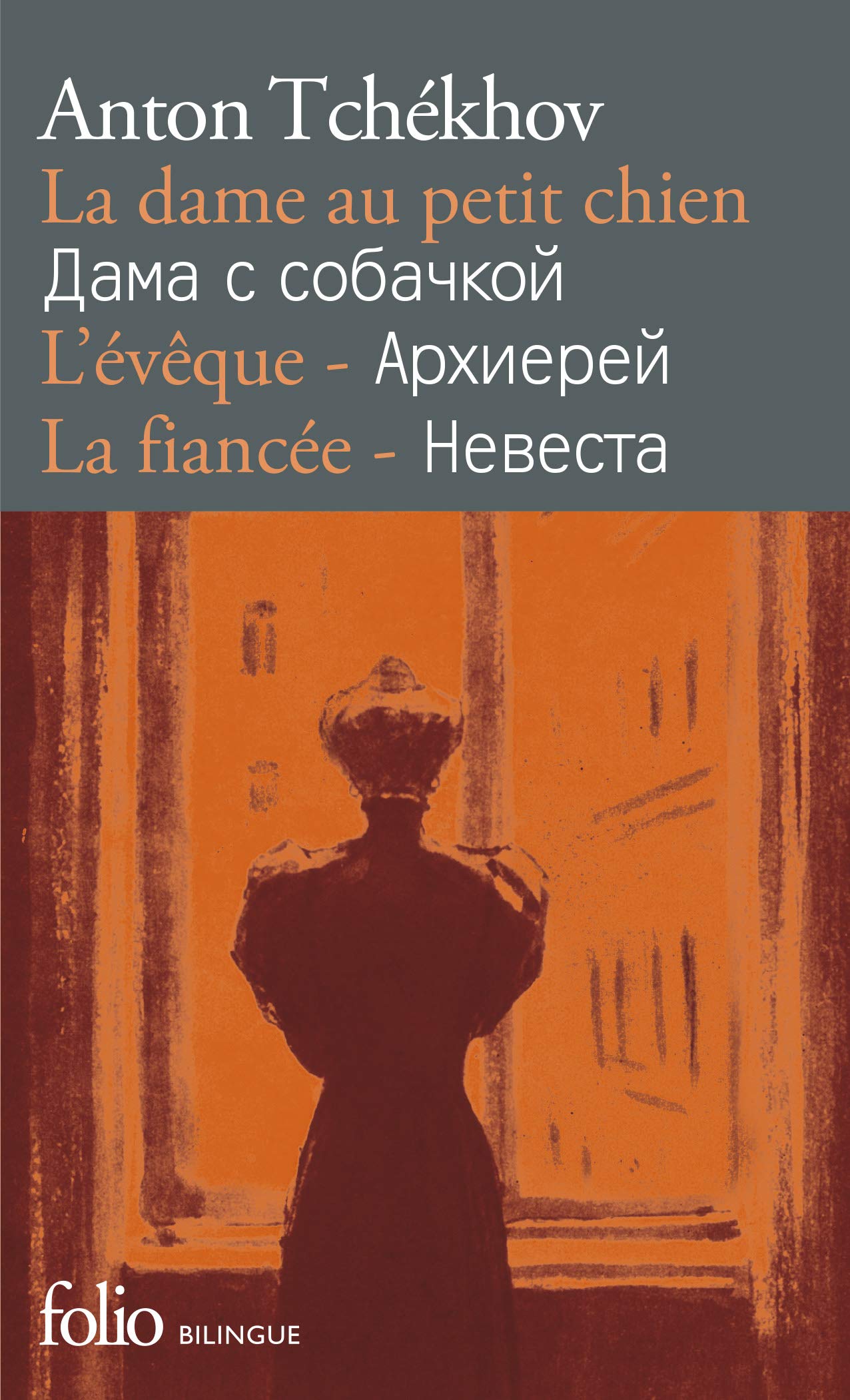 La Dame au petit chien – L'Évêque – La Fiancée 9782070386086