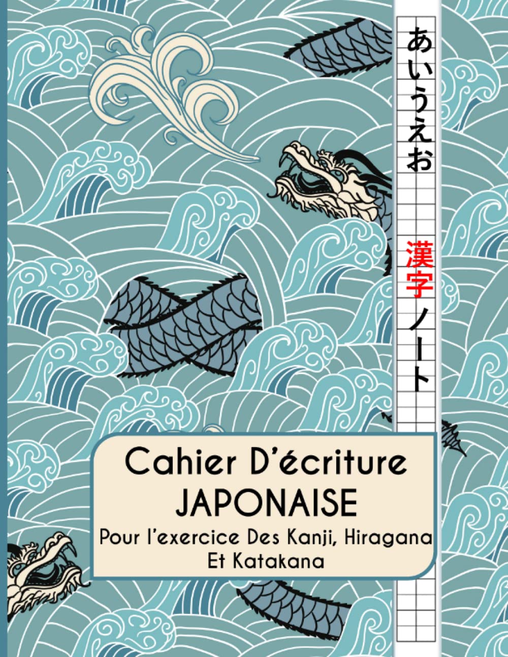 Cahier D'écriture Japonaise: Pour L'entrainement Des Kanji, Hiraganas Et Katakana - Fiches Genkouyoushi Pour L'exercice Du Japonais 9798668916726