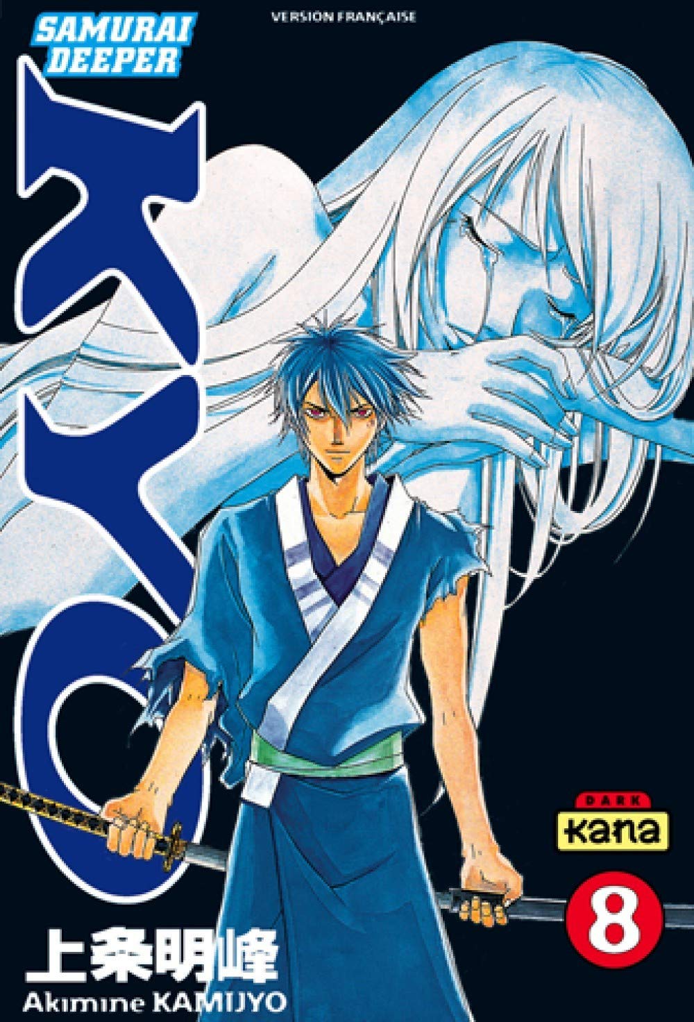 Samurai Deeper Kyo, tome 8 9782871294436