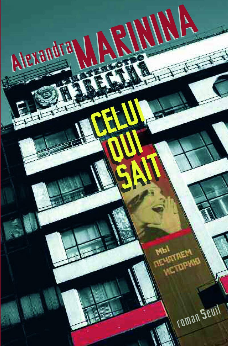 Celui qui sait 9782020848046