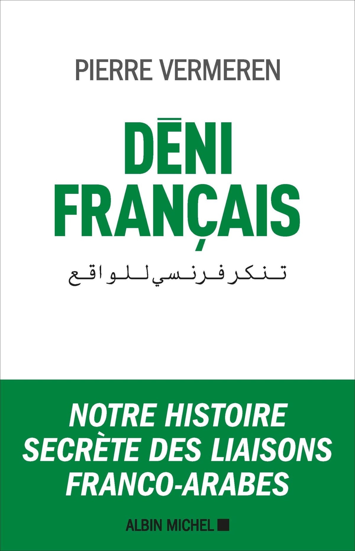 Déni français: Notre histoire secrète des liaisons franco-arabes 9782226397881