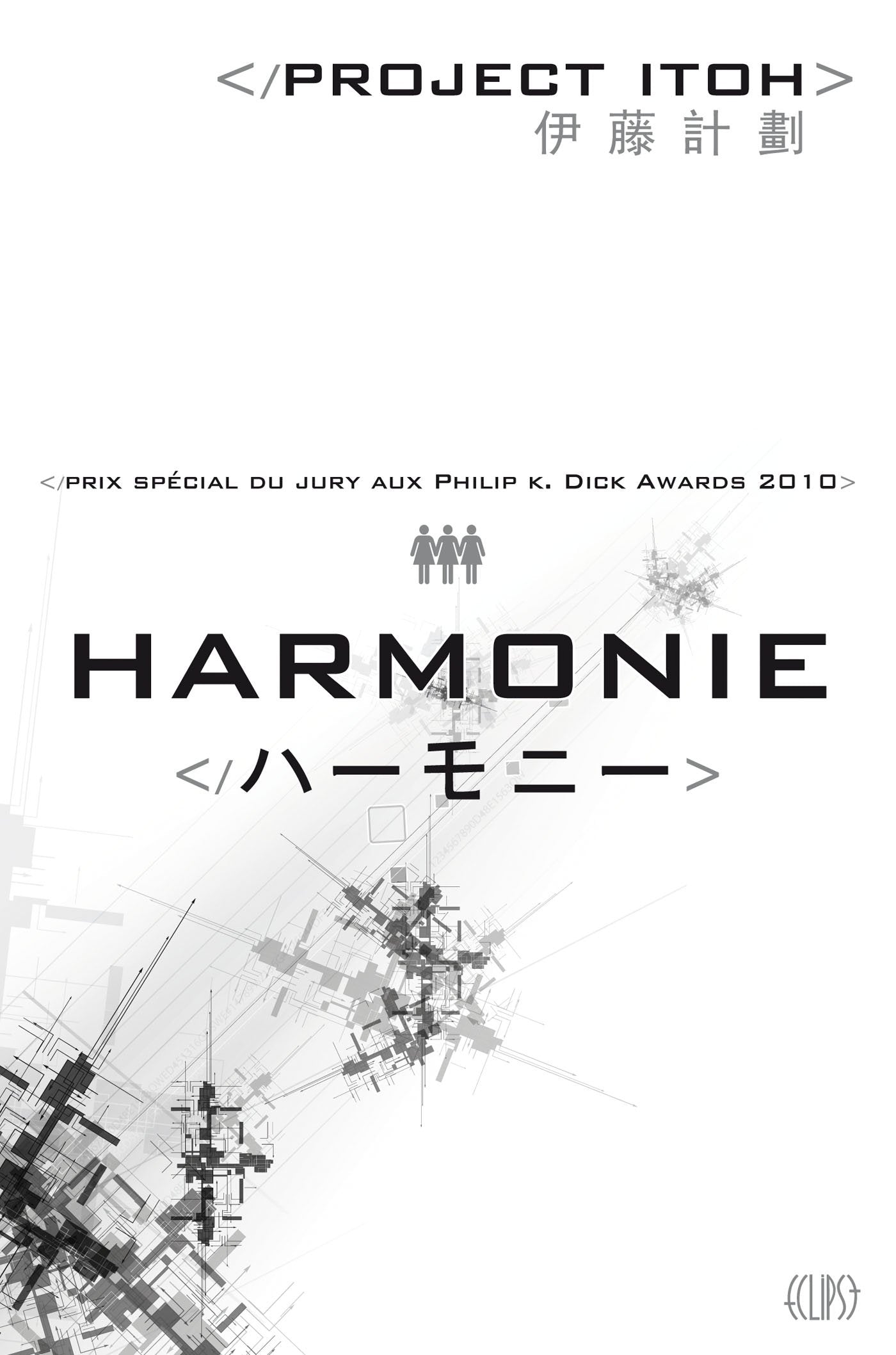 Harmonie 9782809432060