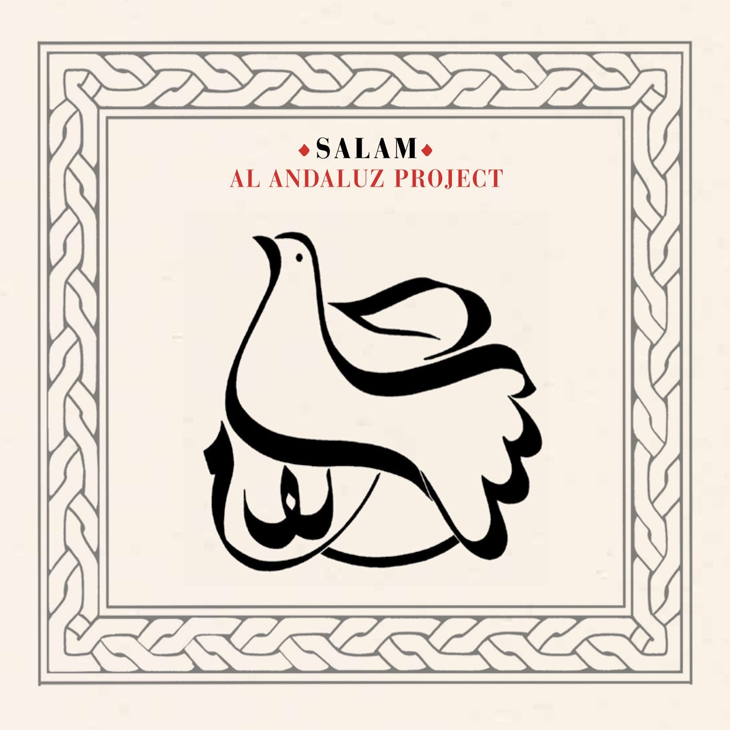 Salam 4250095800597