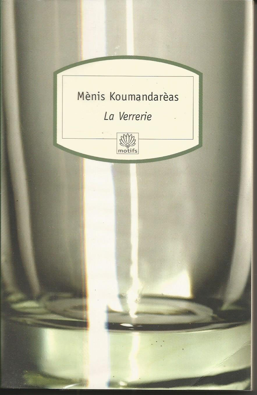 La Verrerie 9782842614485