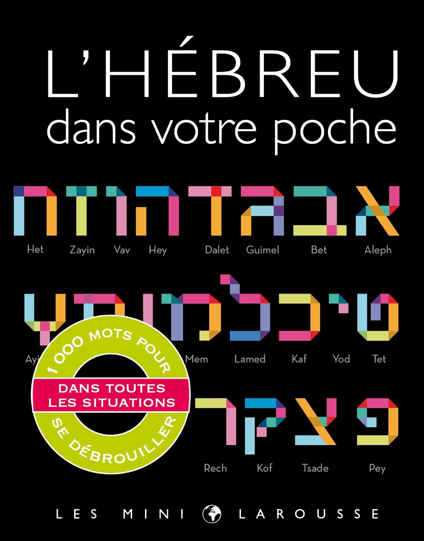 L'hébreu dans votre poche 9782035909978