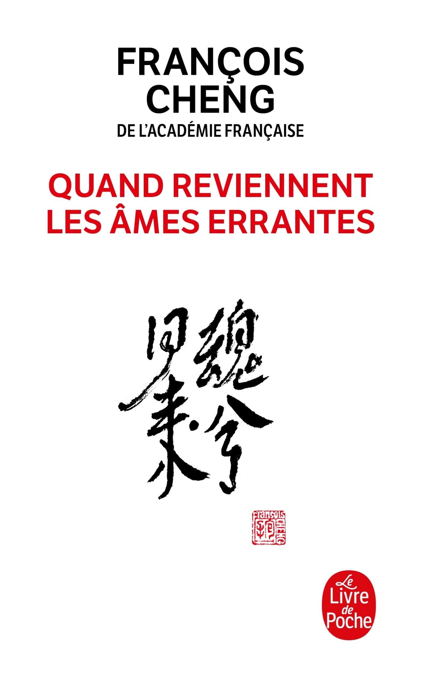 Quand reviennent les âmes errantes 9782253194200