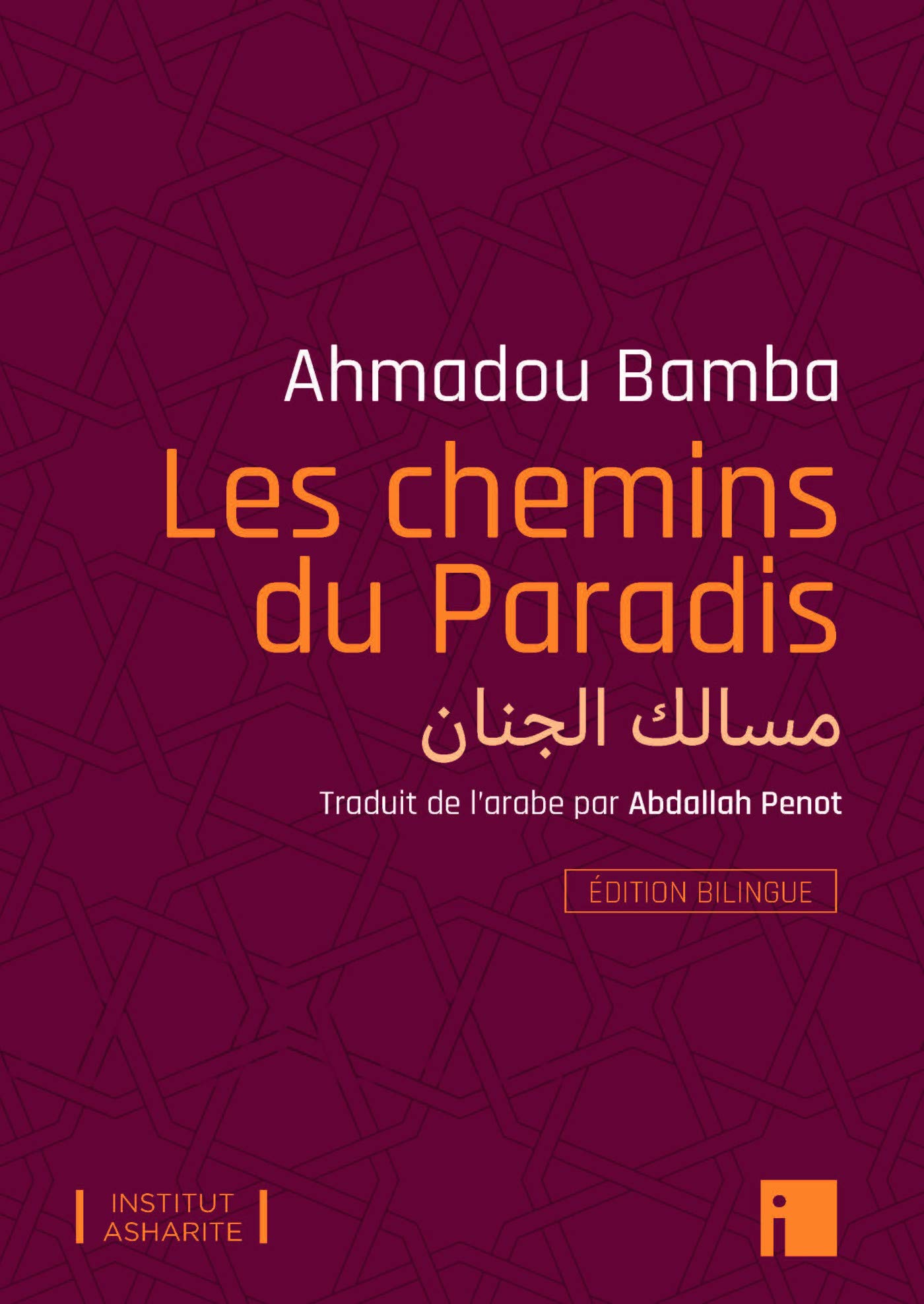 Les chemins du Paradis - Edition bilingue: édition bilingue 9782376500513